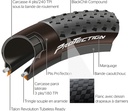 Continental Terra Trail Tubeless 700x40c